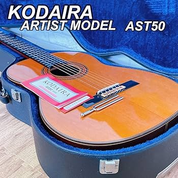 Amazon.co.jp: KODAIRA AST50 日本製 Japan クラシックギター